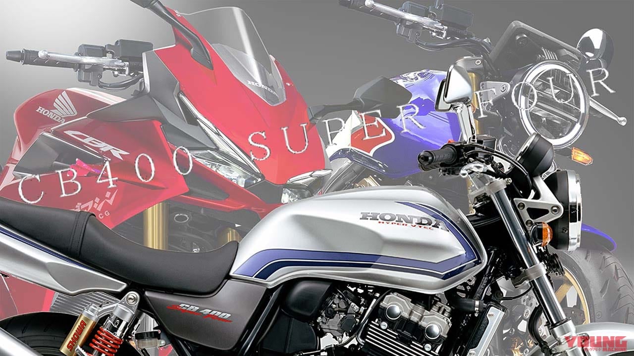 Nueva Honda CB400 Super Four 2026... Â¡con eClutch!