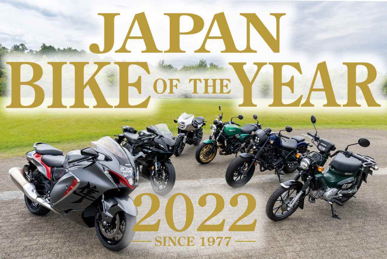 Honda CB400 Super Four: ¡Moto del año en Japón!