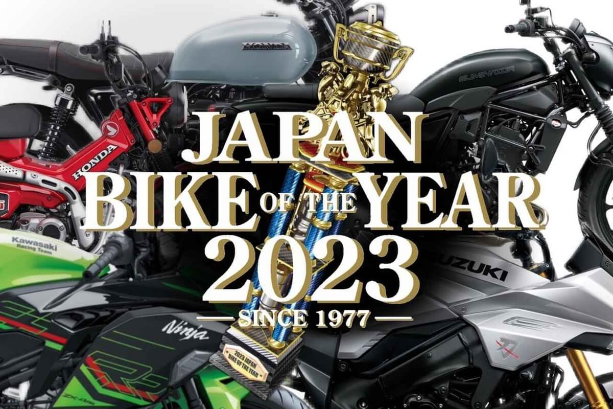 Elección de la Moto Japonesa del Año 2023
