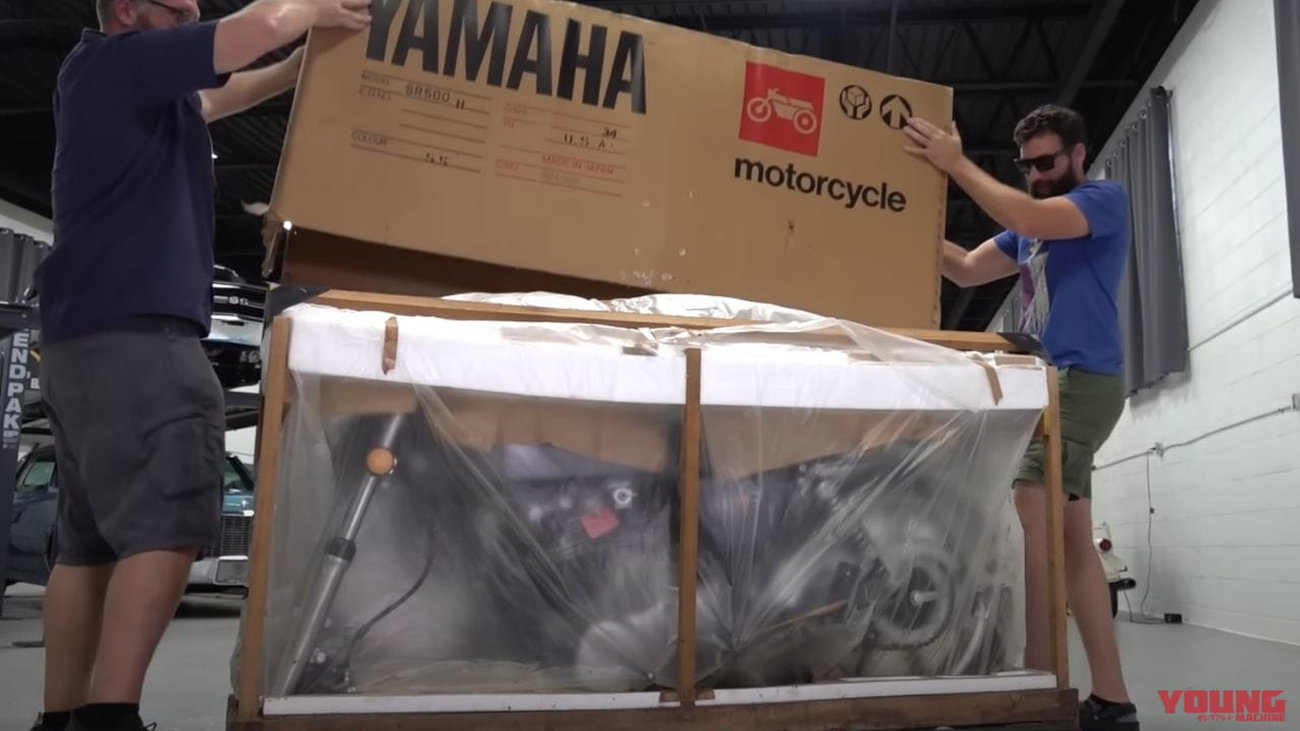 Moto de ensueño: Yamaha SR500 de 1981, ¡en la caja!