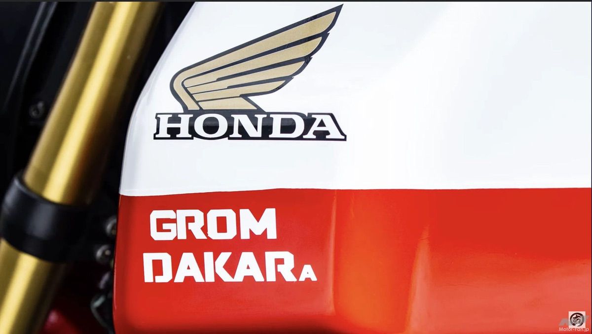 Honda Grom Dakar: ¡el tamaño no importa!