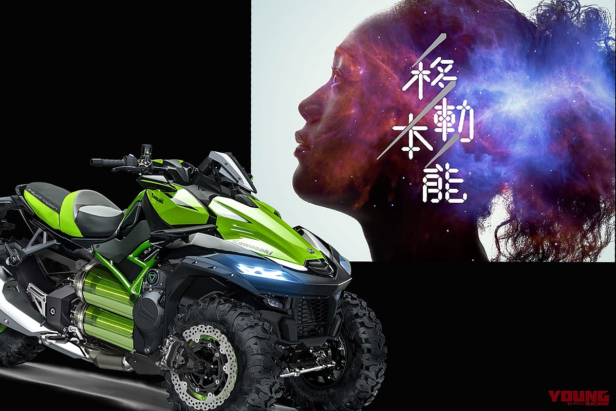Así podría ser la Kawasaki de hidrógeno para 2050 Así podría ser la Kawasaki de hidrógeno para 2050