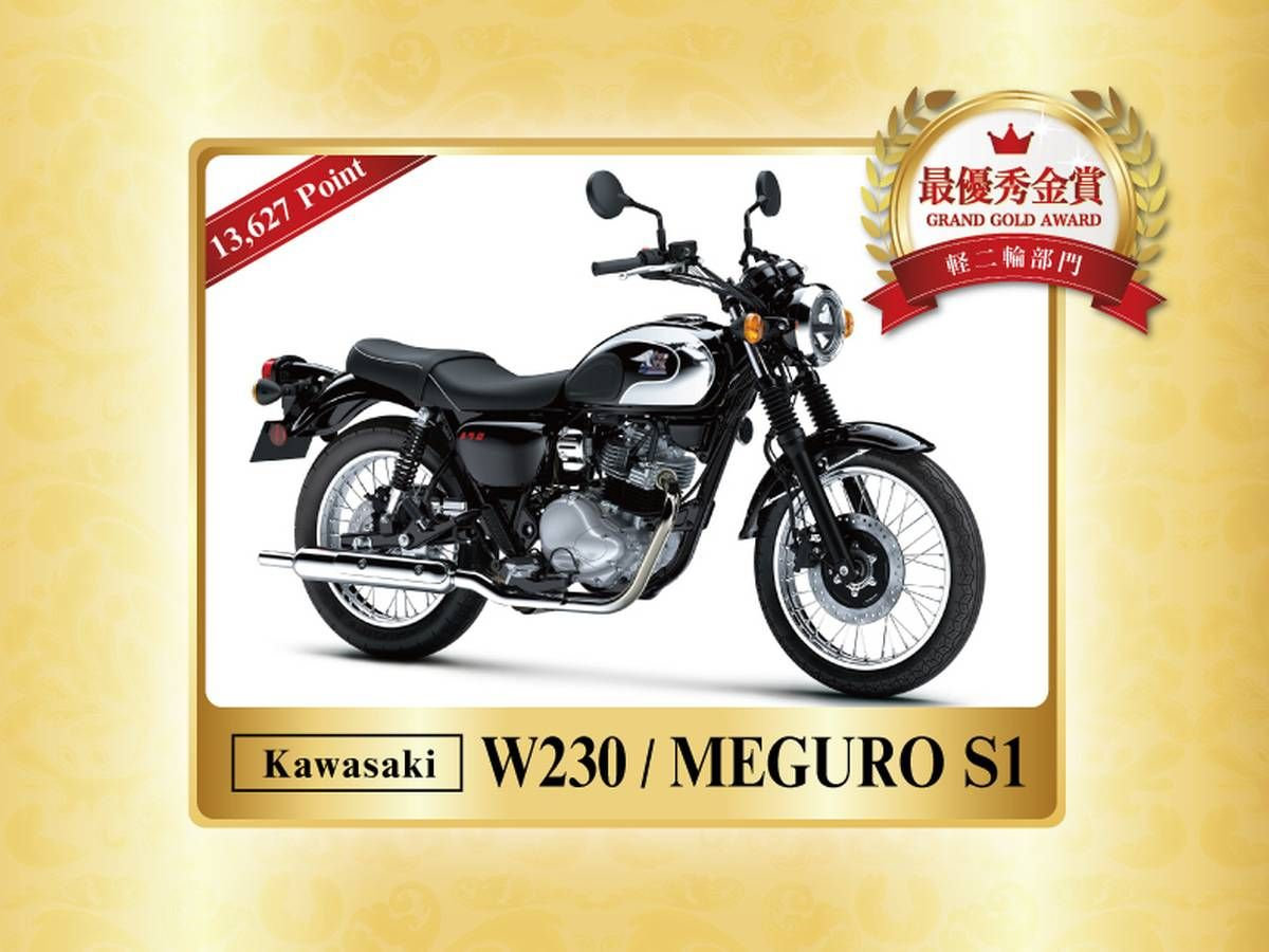 Yamaha XSR 125: Moto del Año en Japón 2025 Yamaha XSR 125: Moto del Año en Japón 2025