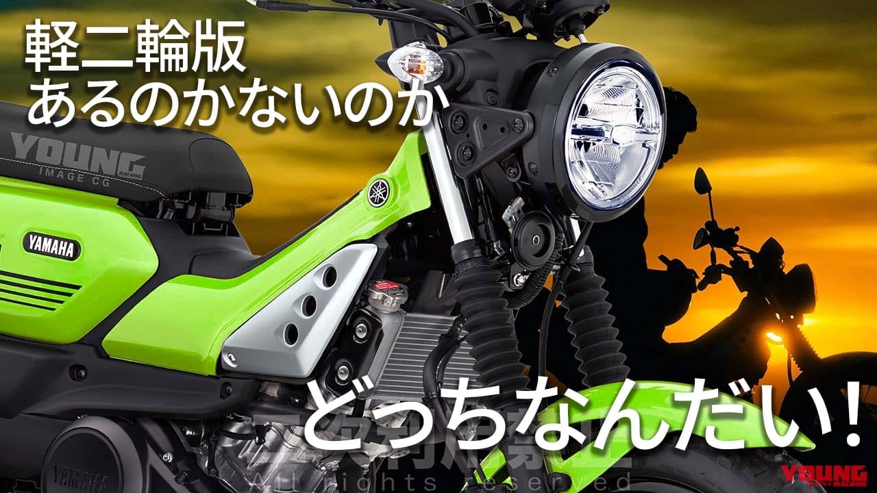 Yamaha PG-125: el scooter off-road ¿listo para Europa?