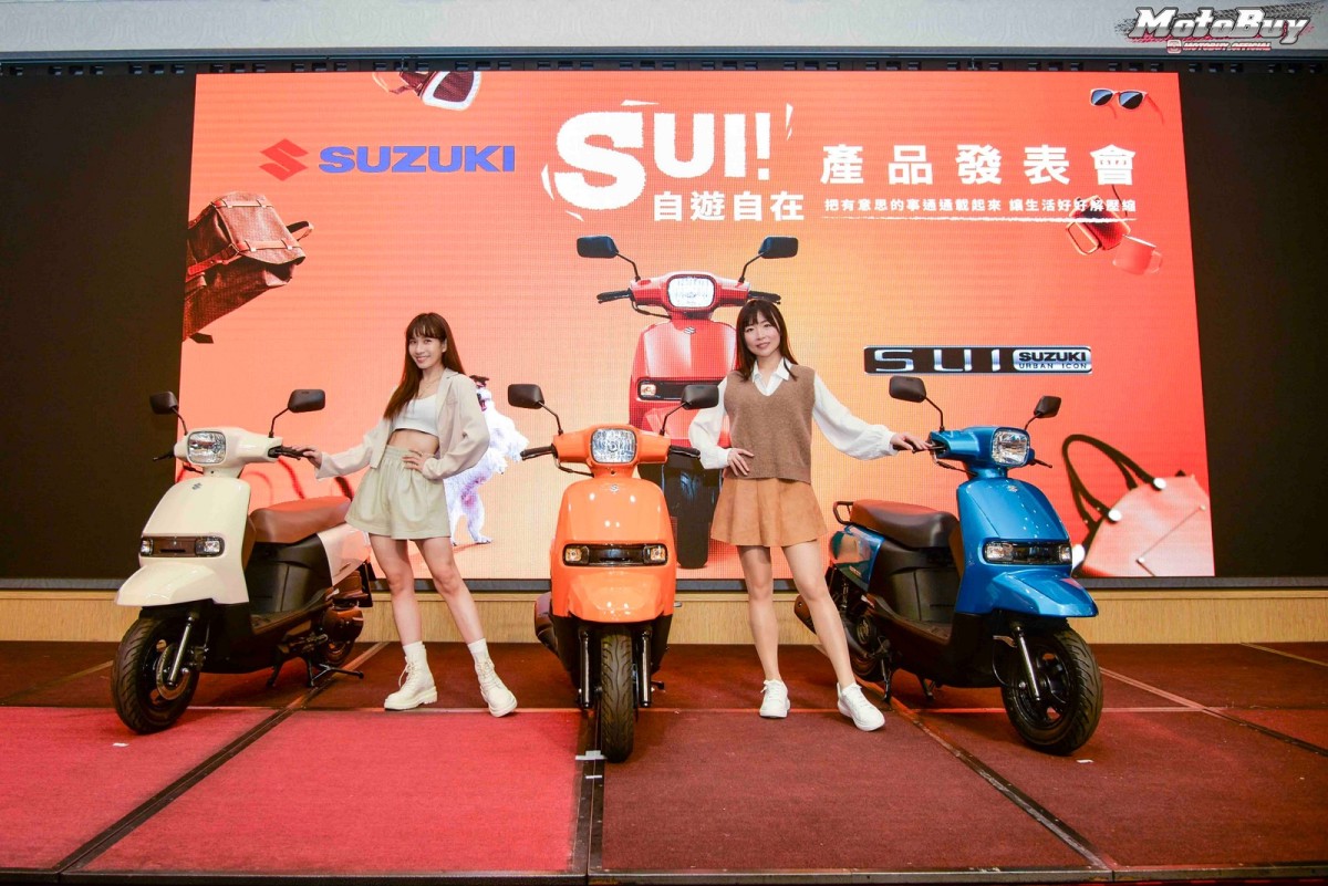 Suzuki SUI 125: sencillo scooter retro por 2200 euros