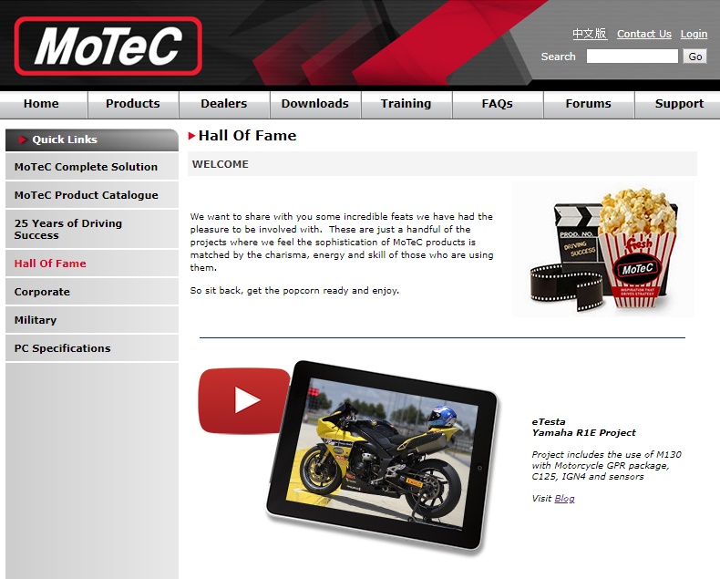 hall of fame Motec