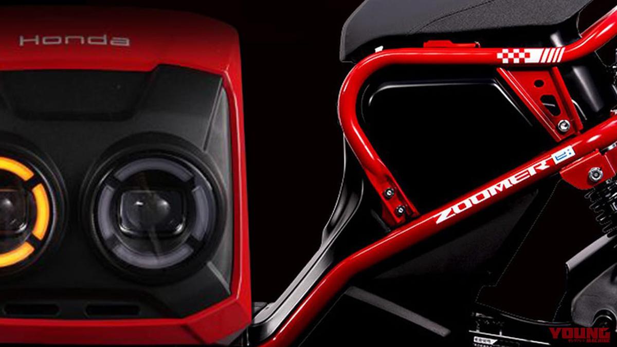 Honda recupera el mítico Zoomer: así vuelve el icono urbano en versión eléctrica
