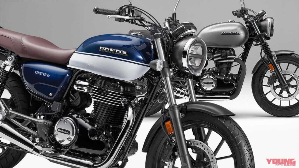 Honda GB350S: ¡ahora con decoración bicolor!