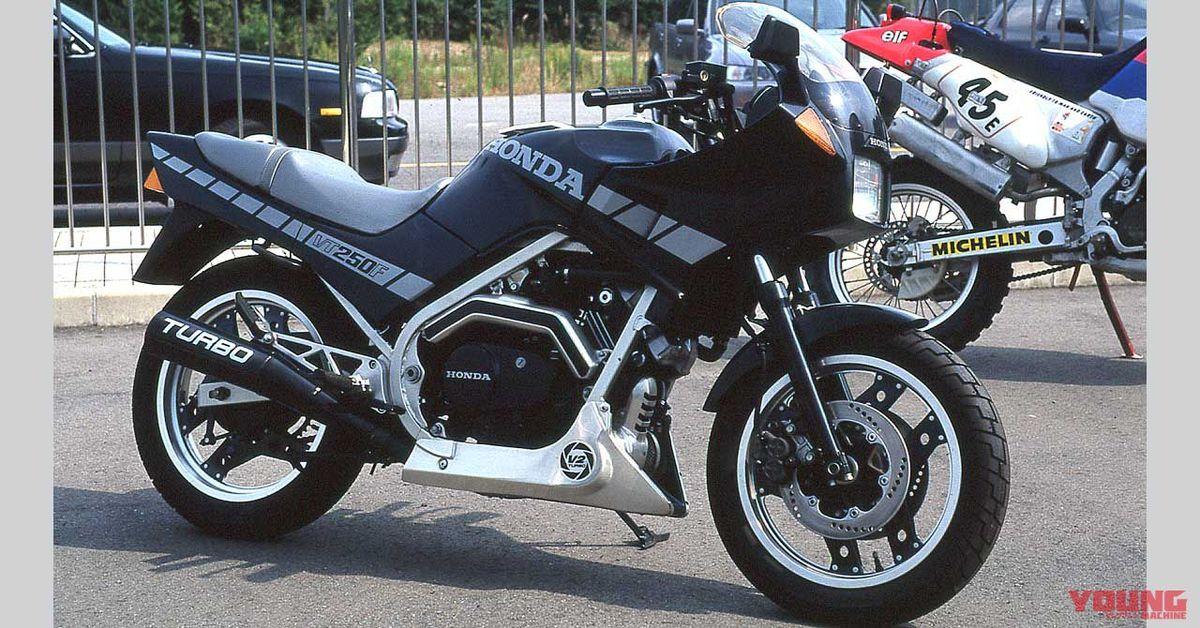 Honda VT250F turbo, el proyecto habría acabado con las 500GP