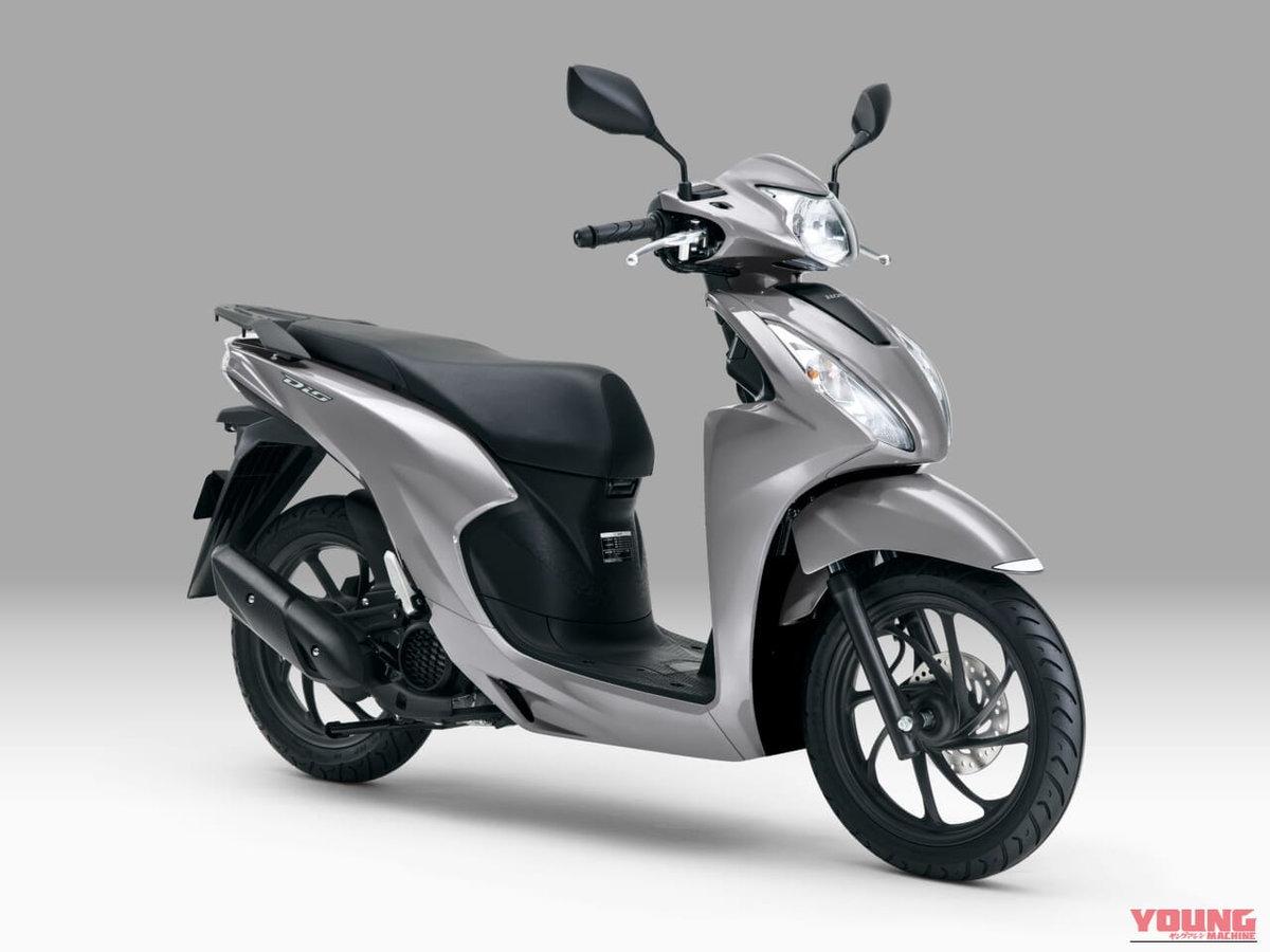 Honda Dio110 Basic: el scooter japonés de rueda alta que cuesta 1500 euros