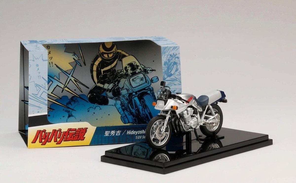 Tu Suzuki GSX750S Katana ¡por 25 euros!