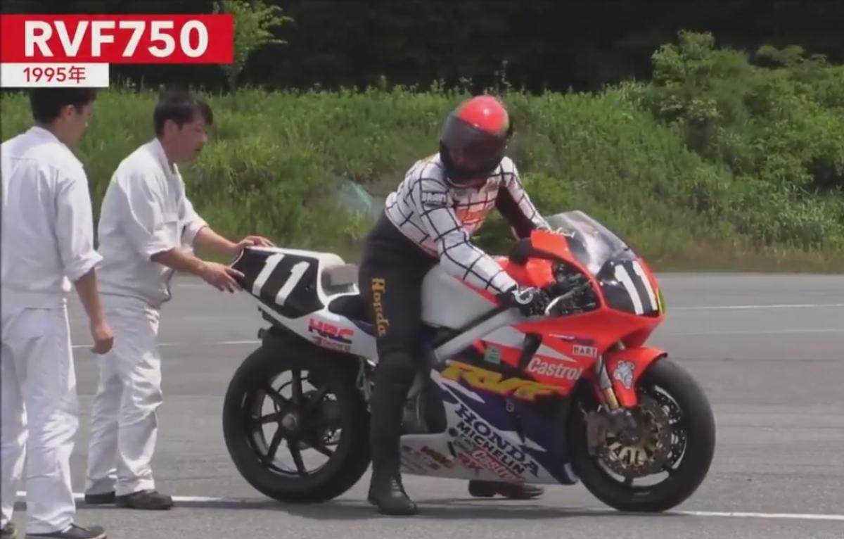 Honda RVF 750 hall test
