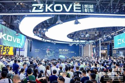 Descubre CIMA 2026, el rival chino del Salón de Milán EICMA