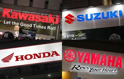 China viene pero las marcas japonesas siguen dominando