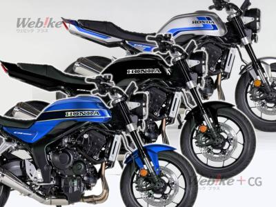 La Honda CB1000F: ¿agotada antes de ponerse a la venta?