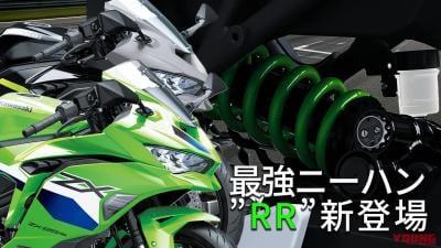 Kawasaki Ninja ZX-25R SE/RR 2026: ¡la tetracilíndrica más pequeña!
