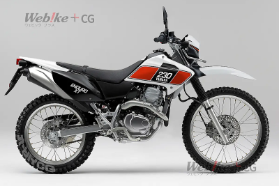 Yamaha XT250 2025: ¡cada vez más cerca!