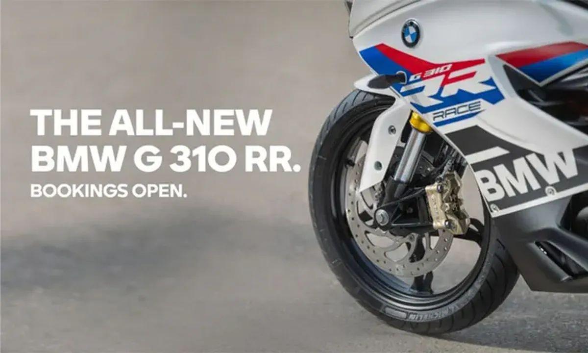 BMW G310RR: ¡confirmada y ya se puede reservar en India!
