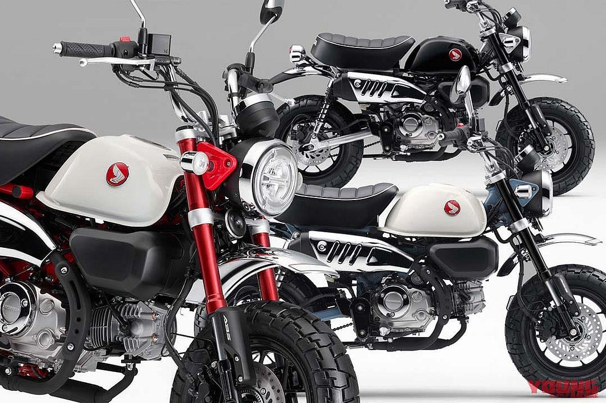 Nueva Honda Monkey 125 2024: colores y accesorios inéditos