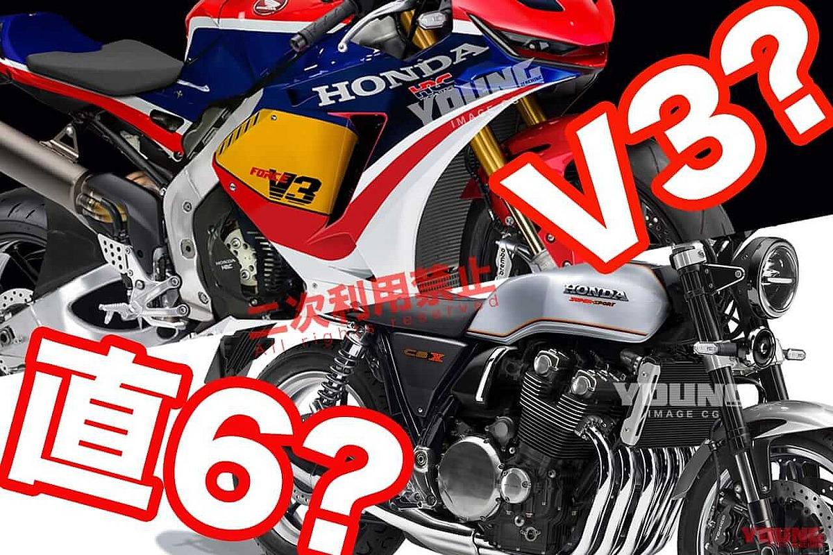 Sorpresas Honda para Milán: ¿V3 y 6 cilindros?