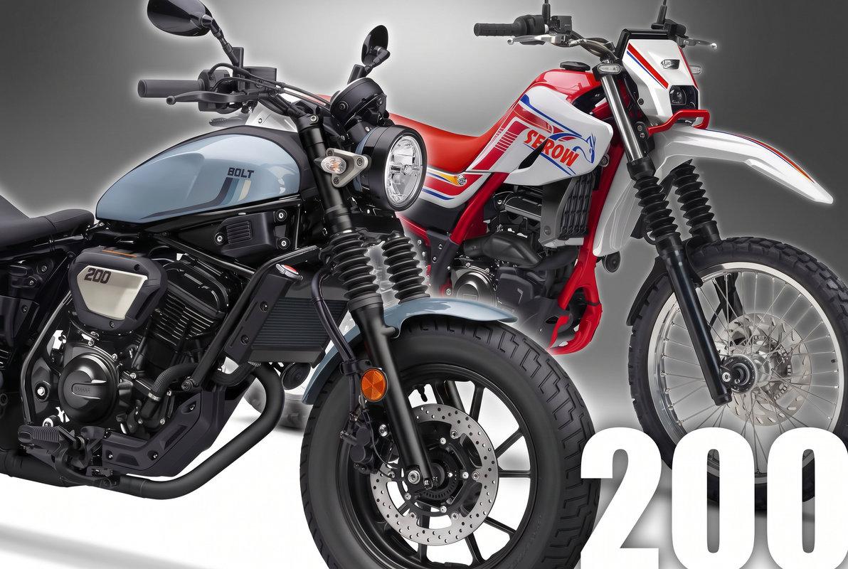 ¿Llegan las Yamaha XT200 y Bolt 200? Trail y custom de iniciación